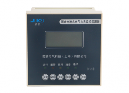 電氣火災(zāi)監(jiān)控系統(tǒng)選什么品牌好？